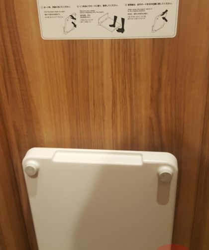 es una plataforma para cambiarse?